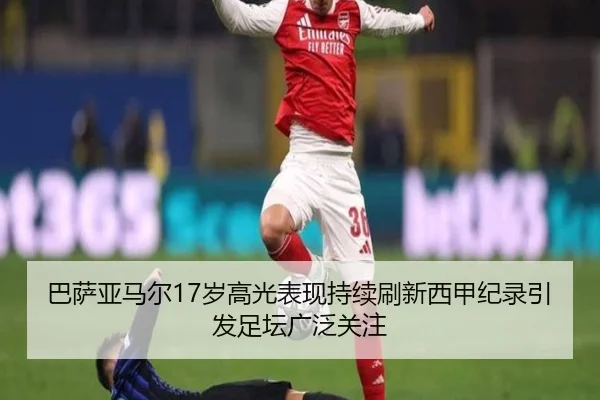 ba-sa-ya-ma-er-sui-gao-guang-biao-xian-chi-xu-shua-xin-xi-jia-ji-lu-yin-fa-zu-tan-guang-fan-guan-zhu-2-552.jpg
